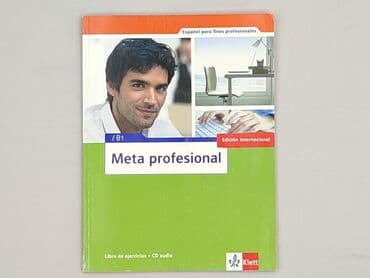 Books, Audio & Video formats: Book, genre - Educational, condition - Perfect — 2