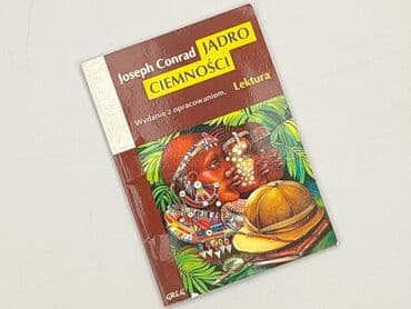 Книга, жанр - Роман, стан - Дуже гарний