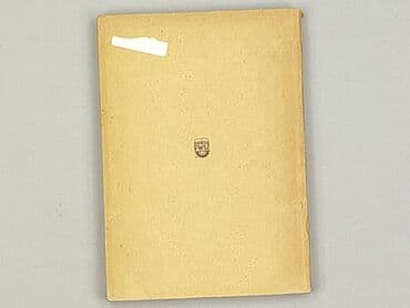 Books, Audio & Video formats: Book, genre - Educational, condition - Perfect — 2