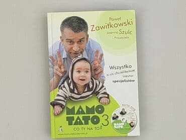 Książki: Książka, gatunek - Edukacyjna, stan - Idealny — 1