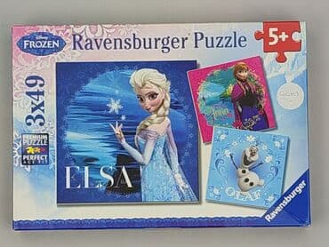 Puzzle dla Dzieci, stan - Bardzo dobry