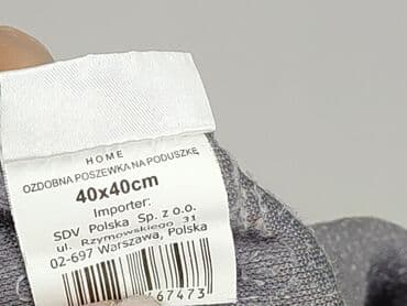Dekoracje do domu: Pillowcase, 40 x 40, kolor - Szary, stan - Bardzo dobry — 5