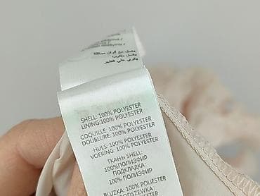 spódnice tiulowe xxl: New Look, Spódnica damska, rozmiar 2XL — 6