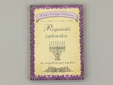 Book, genre - Non-fiction, condition - Perfect