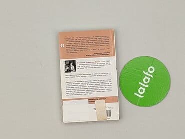 Books, Audio & Video formats: Book, genre - Non-fiction, condition - Perfect — 3