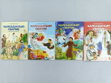 Books, Audio & Video formats: Book, genre - Non-fiction, condition - Perfect — 2