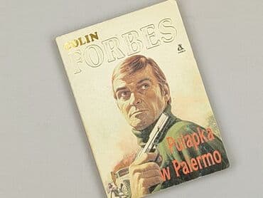 Books, Audio & Video formats: Book, genre - Novel, condition - Perfect — 1