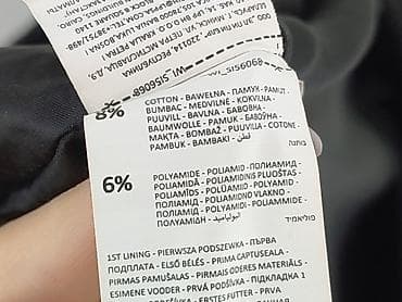 cocomore polska: Spódnica damska, rozmiar M — 6