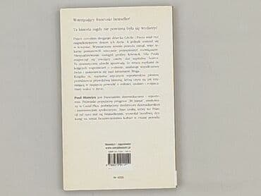 Książka, gatunek - Powieść, stan - Idealny — 3