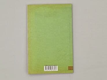 Книги: Книга, жанр - Роман, стан - Ідеальний — 2