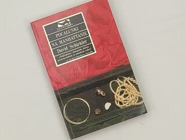 Books, Audio & Video formats: Book, genre - Novel, condition - Perfect