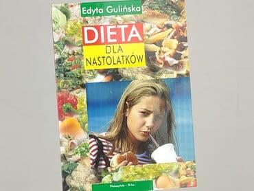 Book, genre - Educational, condition - Very good — 1