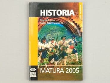Book, genre - Educational, condition - Very good