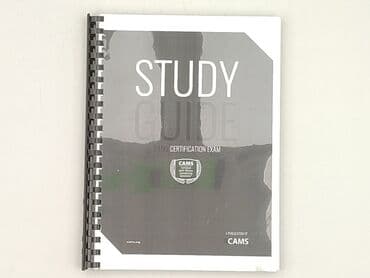 Books, Audio & Video formats: Book, genre - Educational, condition - Perfect — 1