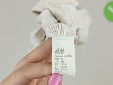 c and a bluza: Cardigan, H&M, 6-9 months, condition - Good — 4