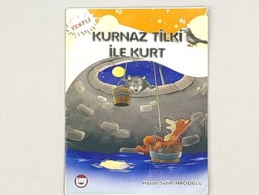 Books, Audio & Video formats: Book, genre - Kids & young adults, condition - Perfect — 2