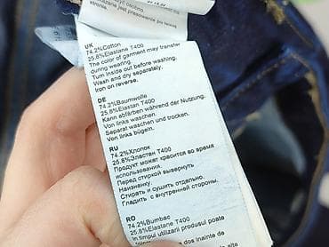 star raw jeans: Big Star, Jeansy damskie, rozmiar L — 5