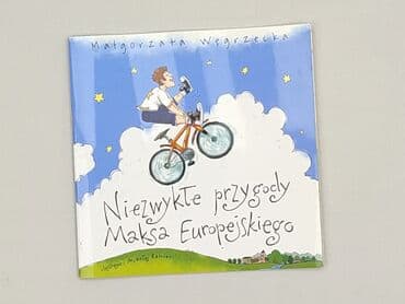 Books, Audio & Video formats: Book, genre - Kids & young adults, condition - Perfect — 1