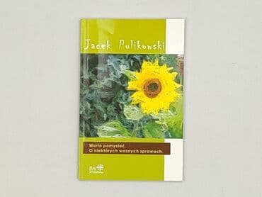 Books, Audio & Video formats: Book, genre - Non-fiction, condition - Very good — 1