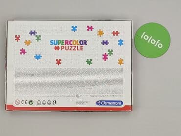 krótka obcisła sukienka: Puzzle dla Dzieci, stan - Idealny — 3