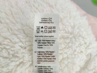 czapka futerko: Kurtka, 12-18 miesięcy, stan - Bardzo dobry — 5