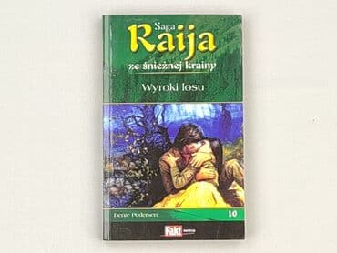 Books, Audio & Video formats: Book, genre - Novel, condition - Very good — 1