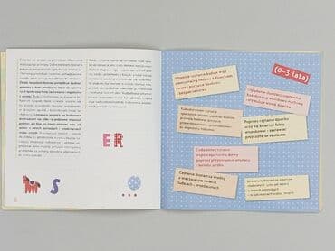 Books, Audio & Video formats: Book, genre - Educational, condition - Perfect — 3