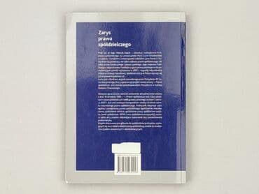 Books, Audio & Video formats: Book, genre - Educational, condition - Perfect — 2