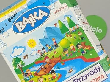 echo koszula: Puzzle dla Dzieci, stan - Bardzo dobry — 4