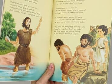 Books, Audio & Video formats: Book, genre - Kids & young adults, condition - Perfect — 3