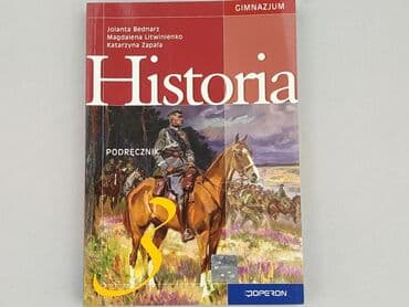 Książki: Książka, gatunek - Edukacyjna, stan - Idealny — 1