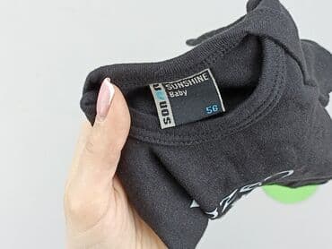 nike air max jeans: Body, Wcześniak, 
stan - Bardzo dobry — 5
