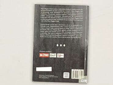 Książki: Książka, gatunek - Powieść, stan - Bardzo dobry — 3