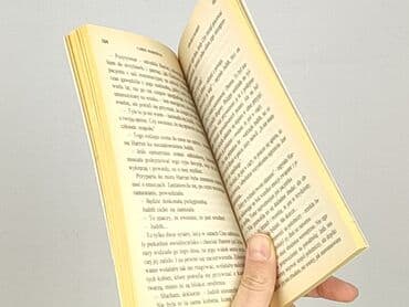 Книги: Книга, жанр - Роман, стан - Дуже гарний — 4