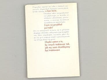 Books, Audio & Video formats: Book, genre - Non-fiction, condition - Perfect — 2