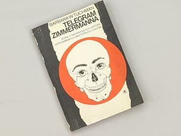 Книги: Книга, жанр - Нон-фікшн, стан - Ідеальний — 1