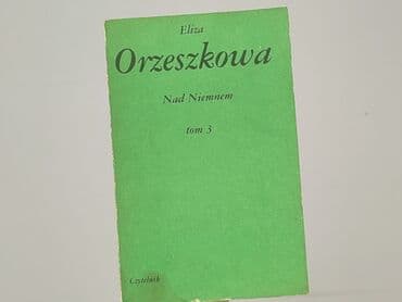 Książki: Książka, gatunek - Powieść, stan - Bardzo dobry — 1