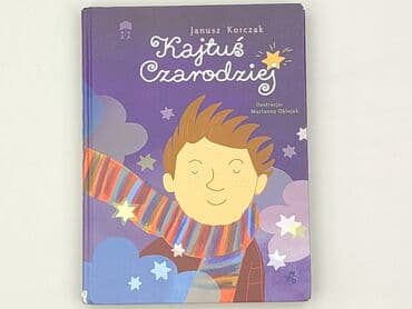 Book, genre - Kids & young adults, condition - Very good