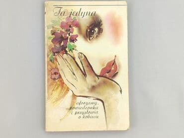 Books, Audio & Video formats: Book, genre - Non-fiction, condition - Very good — 1