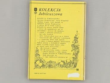 Books, Audio & Video formats: Book, genre - Novel, condition - Very good — 2