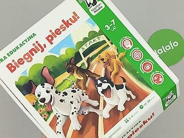 hetrego kurtki: Gra dla Dzieci, stan - Bardzo dobry — 5