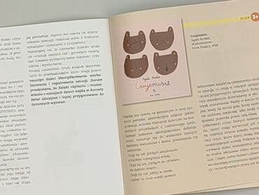 Книги: Книга, жанр - Для дітей та підлітків, стан - Ідеальний — 4