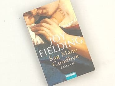 Книги: Книга, жанр - Роман, стан - Ідеальний — 1