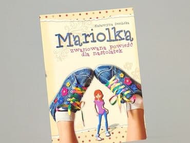 Books, Audio & Video formats: Book, genre - Kids & young adults, condition - Perfect — 1