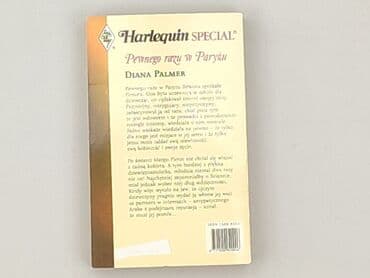 Книги: Книга, жанр - Роман, стан - Ідеальний — 3