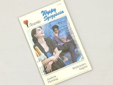 Books, Audio & Video formats: Book, genre - Novel, condition - Perfect — 1