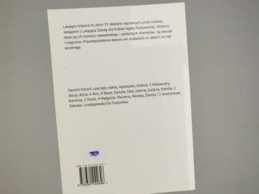 Books, Audio & Video formats: Book, genre - Non-fiction, condition - Perfect — 2