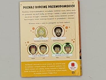Książki: Książka, gatunek - Dziecięca i młodzieżowa, stan - Bardzo dobry — 2