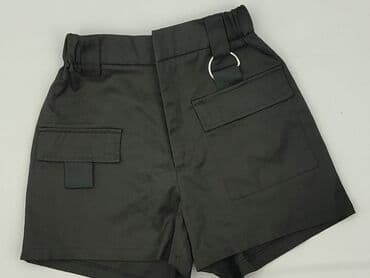 Cropp, Szorty damskie, 2XS