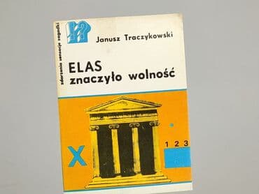 Książki: Książka, gatunek - Powieść, stan - Bardzo dobry